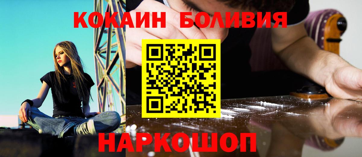 КОКАИН VHQ Туймазы