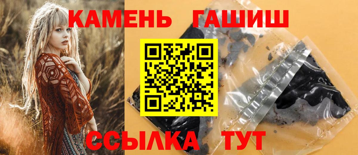 ГАШИШ убойный Туймазы