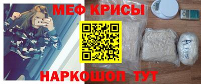 прущая мука Краснознаменск