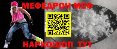 прущая мука Краснознаменск
