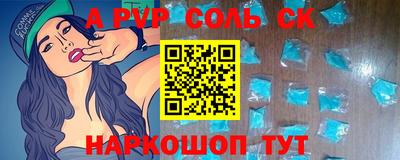 марки lsd Краснокаменск