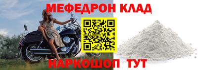 мескалин Краснодар