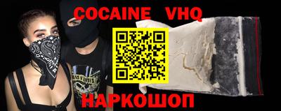 мескалин Краснодар