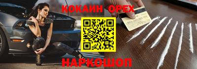 прущая мука Краснознаменск