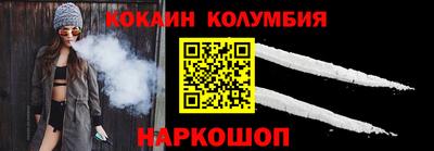 мескалин Краснодар