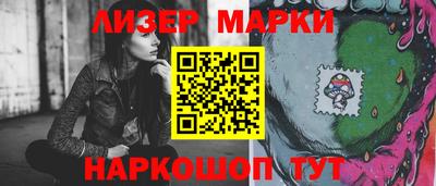 мескалин Краснодар