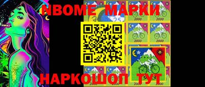 прущая мука Краснознаменск