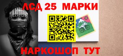 мескалин Краснодар