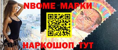 мескалин Краснодар