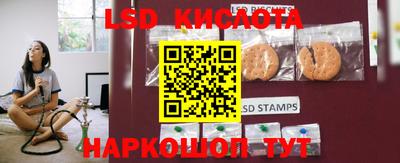 мескалин Краснодар
