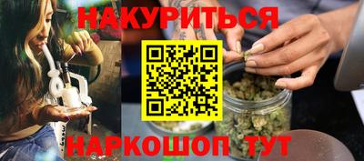 мескалин Краснодар