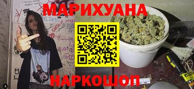 марки lsd Краснокаменск