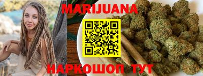 мескалин Краснодар
