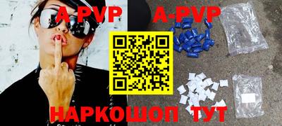 мескалин Краснодар