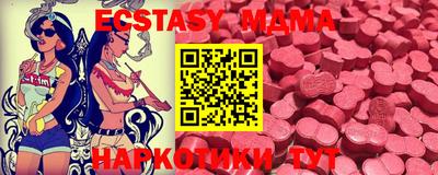 мескалин Краснодар