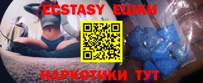 марки lsd Краснокаменск