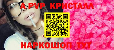 прущая мука Краснознаменск
