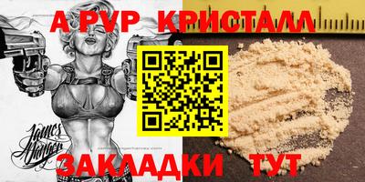 мескалин Краснодар