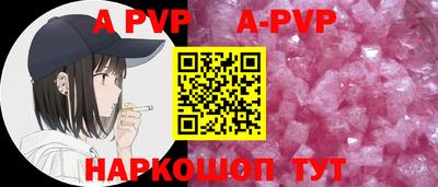 мескалин Краснодар