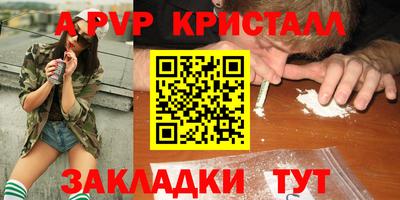 мескалин Краснодар