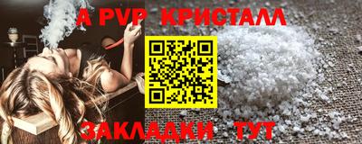 мескалин Краснодар