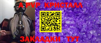прущая мука Краснознаменск