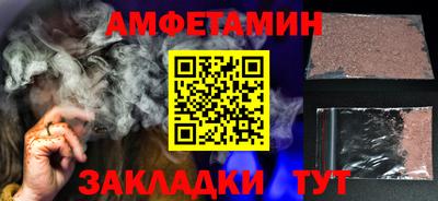 мескалин Краснодар