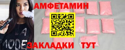 прущая мука Краснознаменск