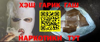 мескалин Краснодар