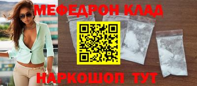 мескалин Краснодар