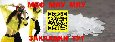мескалин Краснодар