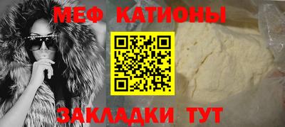 молекула духа Кунгур