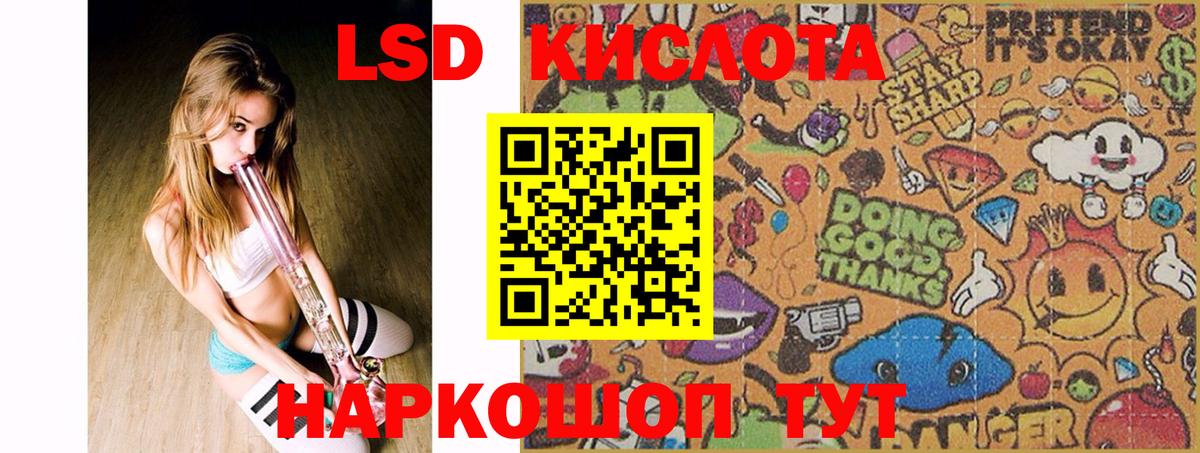 Туймазы  LSD-25 экстази ecstasy  Вход с VPN  blacksprut сайт  LSD-25 экстази кислота 