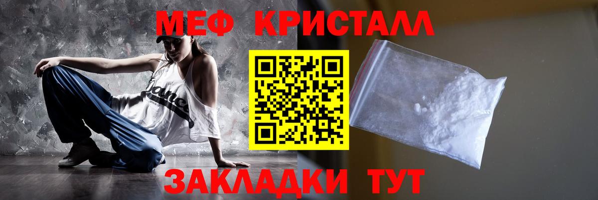 МЕФ Туймазы