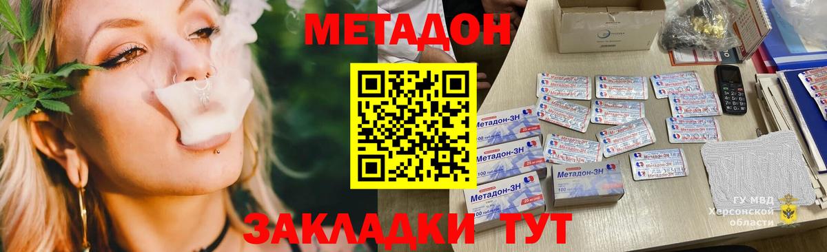 МЕТАДОН мёд  blacksprut зеркало  Туймазы  Метадон methadone  Вход с VPN 