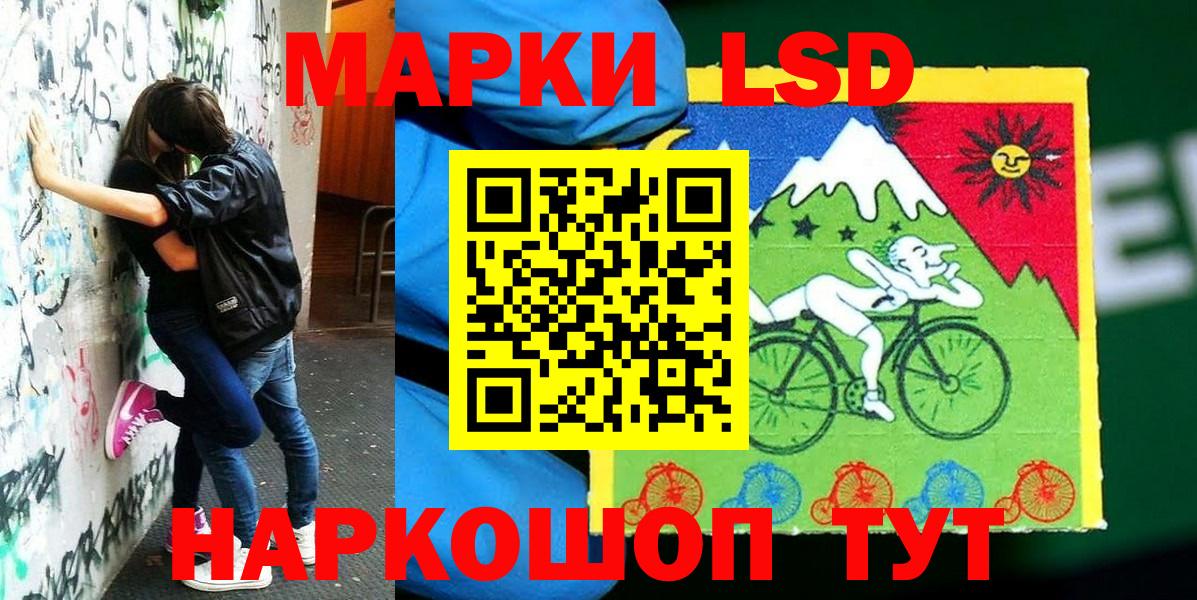 Марки N-bome 1,5мг  Марки N-bome 1,5мг  Вход с VPN  Туймазы 