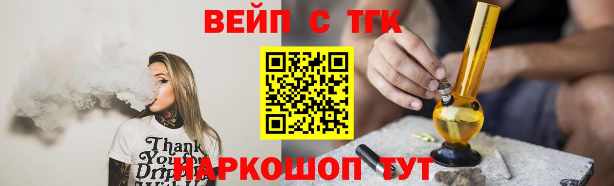 Туймазы  A-PVP СК   Вход с VPN  COCAIN  Гашиш  Мефедрон  Конопля  Меф   Кетамин 